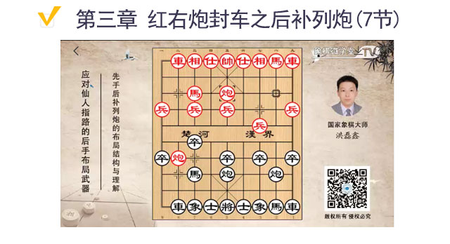 课程简介战旗直播平台最知名的棋牌类主播,与其他主播不同的是,直播